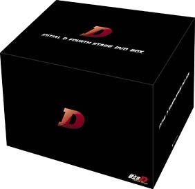 頭文字（イニシャル）D　Fourth　Stage　DVD－BOX＜限定版＞
