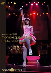 「Ｍｏｍｏ－ｉ　Ｌｉｖｅ　ＤＶＤ」ｍｏｍｏ－ｉ　ｑｕａｌｉｔｙ　ＬＩＶＥ　ＩＮ　Ｓｔｅｌｌａｒ　Ｂａｌｌ　２００６編