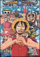 ONE　PIECE　9thシーズン　エニエス・ロビー篇　piece．1