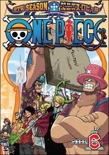 ＯＮＥ　ＰＩＥＣＥ　９ｔｈシーズン　エニエス・ロビー篇　ｐｉｅｃｅ．６