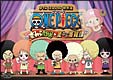 ONE　PIECE　9thシーズン特別篇　「麦わら劇場＆麦わら海賊譚」