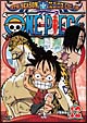 ONE　PIECE　9thシーズン　エニエス・ロビー篇　piece．12