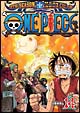 ONE　PIECE　9thシーズン　エニエス・ロビー篇　piece．14