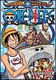 ONE　PIECE　9thシーズン　エニエス・ロビー篇　piece．17