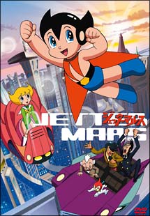 ジェッターマルス DVD－BOX/ 本・漫画やDVD・CD・ゲーム、アニメをT 