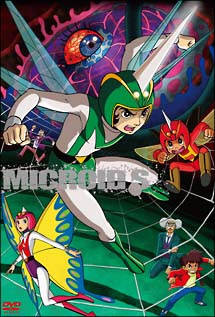 ミクロイドS DVD－BOX/ 本・漫画やDVD・CD・ゲーム、アニメをTポイント 