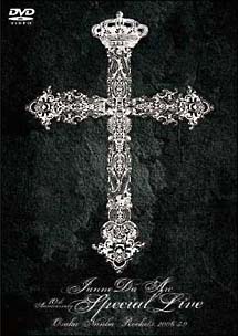 10th Anniversary Special Live-OSAKA NANBA ROCKETS 2006.5.9-