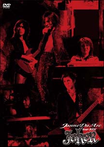 邦楽 Janne Da Arc 10th Anniversary INDIES COM Amazon.co.jp: 10th Anniversary INDIES COMPLETE BOX (3CD)(DVD