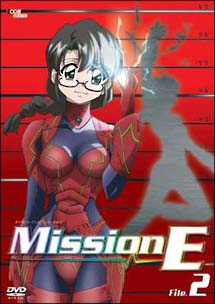Mission－E　File．2
