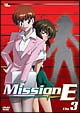 Mission－E　File．3