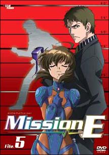 Mission－E　File．5