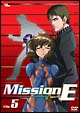 Mission－E　File．5