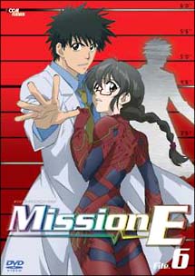 Mission－E　File．6
