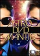 ASTROMANTIC　DVD