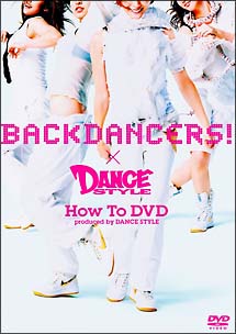 ＢＡＣＫＤＡＮＣＥＲＳ×ＤＡＮＣＥ　ＳＴＹＬＥ　Ｈｏｗ　Ｔｏ　ＤＶＤ　Ｐｒｏｄｕｃｅｄ　ｂｙ　ＤＡＮＣＥ　ＳＴＹＬＥ