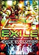 LIVE　TOUR　2007　〜EXILE　EVOLUTION〜（3枚組）