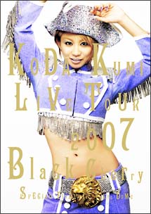 KODA　KUMI　LIVE　TOUR　2007　〜Black　Cherry〜SPECIAL　FINAL　in　TOKYO　DOME