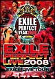 LIVE　TOUR　”EXILE　PERFECT　LIVE　2008”
