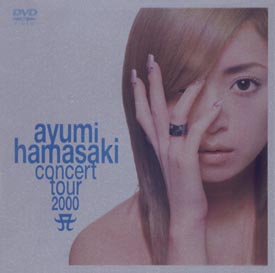 ayumi hamasaki concert tour 2000 A 第2幕