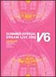 LOVE＆LIFE　〜V6　SUMMER　SPECIAL　DREAM　LIVE　2003　V　Program〜