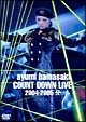ayumi　hamasaki　COUNTDOWN　LIVE　2004－2005　A