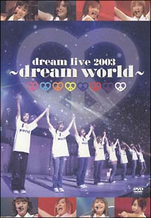 ｄｒｅａｍ　ｌｉｖｅ　２００３～ｄｒｅａｍ　ｗｏｒｌｄ～