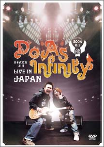 Ｄｏ　Ａｓ　Ｉｎｆｉｎｉｔｙ　ＬＩＶＥ　ＩＮ　ＪＡＰＡＮ