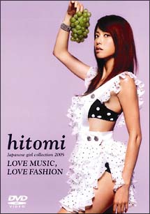 hitomi　Japanese　girl　collection　2005〜LOVE　MUSIC，LOVE　FASHION〜