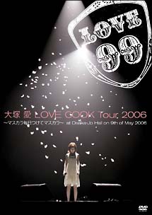 LOVE　COOK　Tour　2006〜マスカラ毎日つけてマスカラ〜