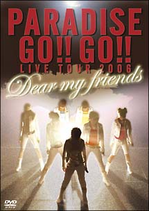PARADISE　GO！！GO！！LIVE　TOUR　2006「Dear　My　Friends」