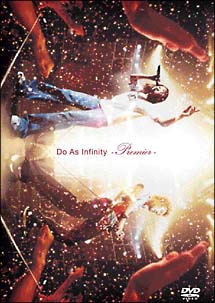 Do　As　Infinity－Premier－