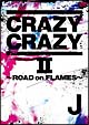 CRAZY　CRAZY　2　〜ROAD　on　FLAMES〜