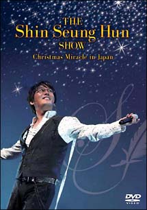 THE Shin Seung Hun SHOW －Christmas Miracle in Japan－/シン