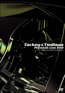 TACKEY＆TSUBASA　Premium　Live　DVD　〜5th　Anniversary　Special　Package〜　ジャケットC