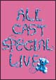 a－nation　’08　〜avex　ALL　CAST　SPECIAL　LIVE〜　＜20th　Anniversary　Special　Edition＞