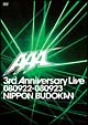 3rd　Anniversary　Live　080922－080923　NIPPON　BUDOKAN　スペシャル盤