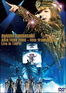 ayumi　hamasaki　ASIA　TOUR　2008　〜10th　Anniversary〜　Live　in　TAIPEI
