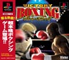 VICTORY　BOXING