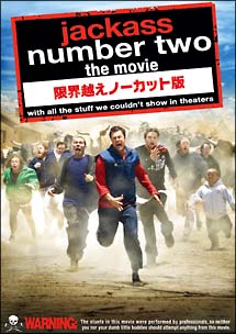 ｊａｃｋａｓｓ　ｎｕｍｂｅｒ　ｔｗｏ　ｔｈｅ　ｍｏｖｉｅ　限界越えノーカット版