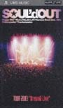 TOUR　2003　“Dream’d　Live”