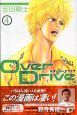 Over　Drive(4)