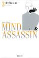 ＭＩＮＤ　ＡＳＳＡＳＳＩＮ３