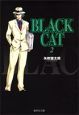 BLACK　CAT(2)