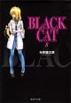 BLACK　CAT(8)