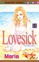 Ｌｏｖｅｓｉｃｋ－ラブシック－