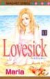 Lovesick－ラブシック－(1)