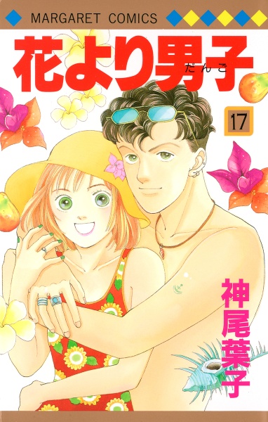 商品一覧｜レンタル・販売 商品在庫検索｜TSUTAYA 店舗情報