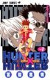 ＨＵＮＴＥＲ×ＨＵＮＴＥＲ