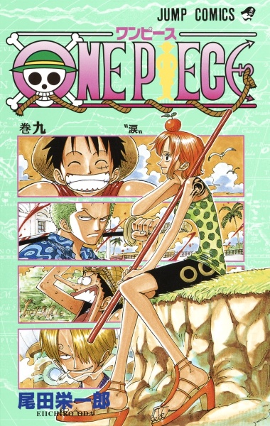 ＯＮＥ　ＰＩＥＣＥ９