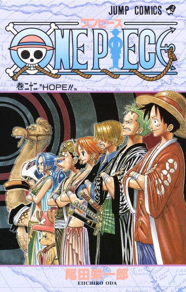 ＯＮＥ　ＰＩＥＣＥ２２